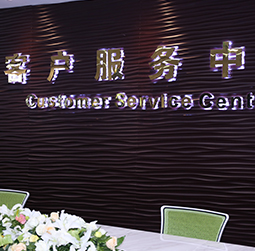 图1-MTDP-用户-南京江诗丹顿维修中心